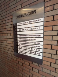 v20250714150703/fresh/building/J00100388127_67