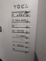 v20250714150703/fresh/building/J00100388135_67