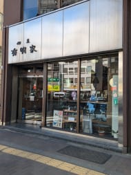v20250714150703/fresh/building/J00100388138_13
