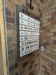 v20250714150703/fresh/building/J00100388138_67