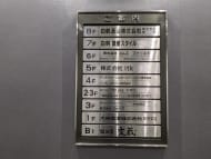v20250714150703/fresh/building/J00100389437_67
