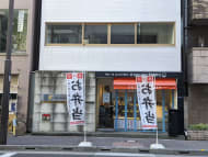 v20250714150703/fresh/building/J00100390191_3