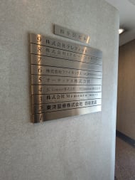 v20250714150703/fresh/building/J00100391144_67