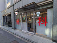 v20250714150703/fresh/building/J00100391489_17