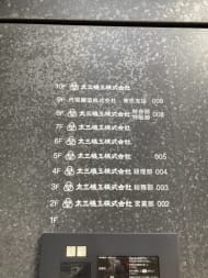 v20250714150703/fresh/building/J00100397960_67