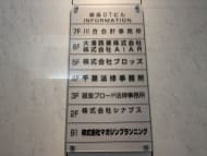 v20250714150703/fresh/building/J00100401963_67