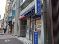 v20250714150703/fresh/building/J00100402824_11