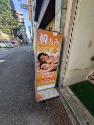 v20250714150703/fresh/building/J00100410555_11