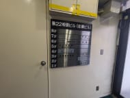 v20250714150703/fresh/building/J00100413841_67