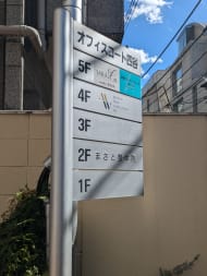 v20250714150703/fresh/building/J00100432766_67