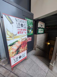 v20250714150703/fresh/building/J00100478343_10