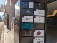 v20250714150703/fresh/building/J00100499905_67
