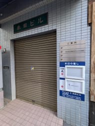 v20250715150905/fresh/building/J00100357110_12