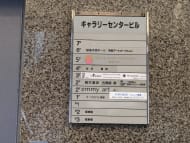 v20250715150905/fresh/building/J00100357367_67