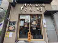v20250715150905/fresh/building/J00100360931_9