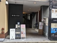 v20250715150905/fresh/building/J00100362023_3