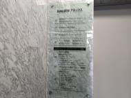 v20250715150905/fresh/building/J00100366842_67