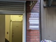 v20250715150905/fresh/building/J00100374498_67