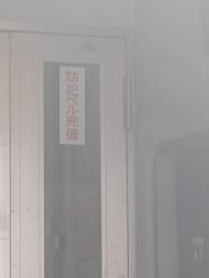 v20250715150905/fresh/building/J00100374601_6