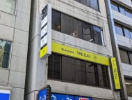 v20250715150905/fresh/building/J00100375077_8