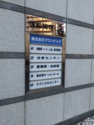 v20250715150905/fresh/building/J00100375626_67