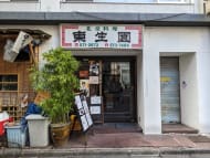 v20250715150905/fresh/building/J00100376369_8