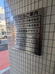 v20250715150905/fresh/building/J00100378666_67