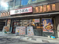 v20250715150905/fresh/building/J00100379813_9
