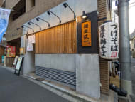 v20250715150905/fresh/building/J00100380575_14