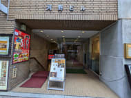 v20250715150905/fresh/building/J00100380575_3