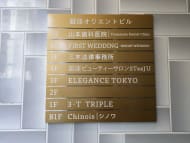v20250715150905/fresh/building/J00100384944_67