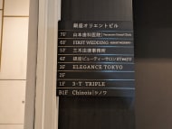 v20250715150905/fresh/building/J00100384944_7