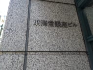 v20250715150905/fresh/building/J00100384947_9