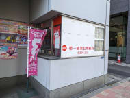 v20250715150905/fresh/building/J00100384950_9