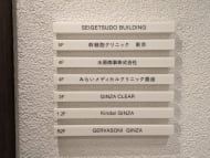 v20250715150905/fresh/building/J00100384962_67