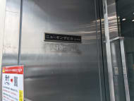v20250715150905/fresh/building/J00100384968_14