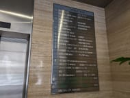 v20250715150905/fresh/building/J00100385013_67