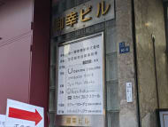 v20250715150905/fresh/building/J00100385040_66