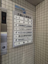 v20250715150905/fresh/building/J00100388139_67