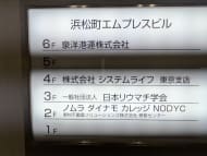 v20250715150905/fresh/building/J00100389093_12