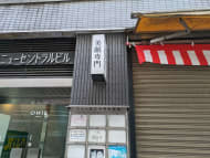 v20250715150905/fresh/building/J00100389219_14