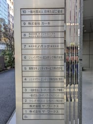 v20250715150905/fresh/building/J00100390810_67