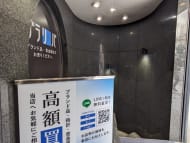 v20250715150905/fresh/building/J00100391194_13