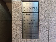 v20250715150905/fresh/building/J00100392424_67