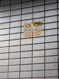 v20250715150905/fresh/building/J00100395309_12