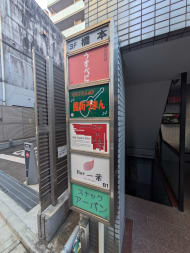 v20250715150905/fresh/building/J00100395309_67