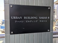 v20250715150905/fresh/building/J00100401335_9
