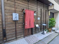 v20250715150905/fresh/building/J00100404259_9