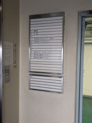 v20250715150905/fresh/building/J00100419189_67