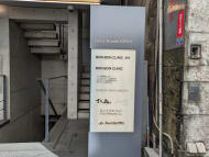 v20250715150905/fresh/building/J00100419594_67